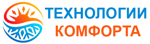 Технологии Комфорта Технологии Комфорта