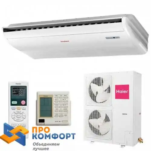 Напольно-потолочная сплит-система Haier AC362AFEAA / AU36NAIEAA