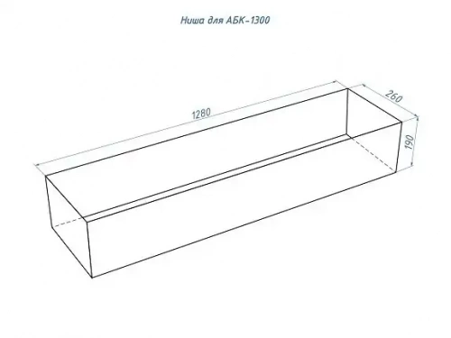 Автоматический биокамин Good Fire 1300 RC INOX АБК-1300 RC INOX