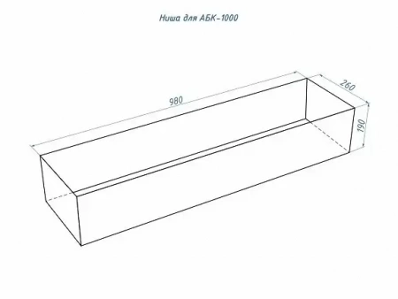 Автоматический биокамин Good Fire 1000 RC INOX АБК-1000 RC INOX