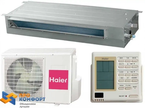 Канальный кондиционер Haier AD18SS1ERA / 1U18FS2ERA